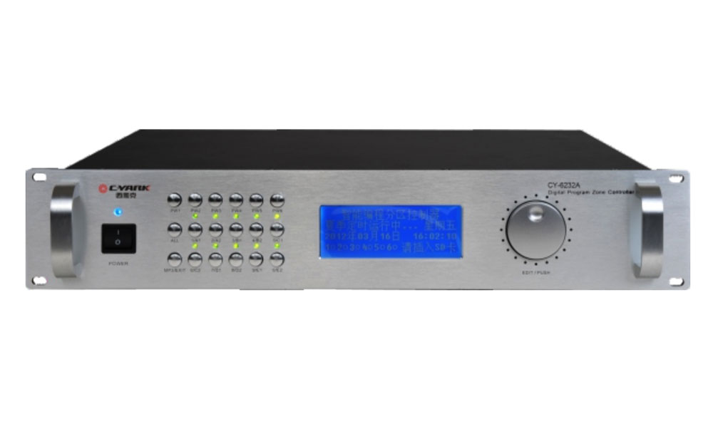 CY-6232A MP3 program matrix master server