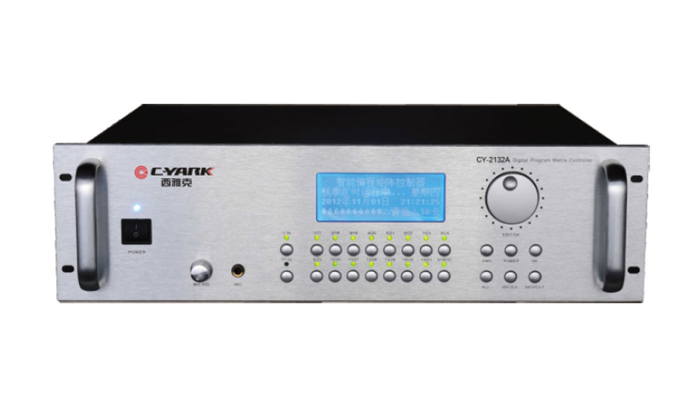 CY-2132A MP3 program matrix master server