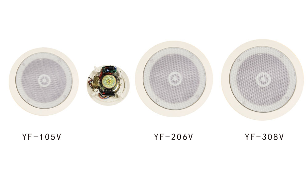 Coaxial Voltage Ceiling Speaker Series