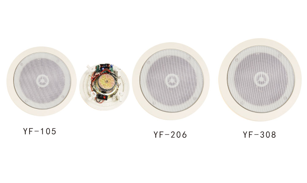 Coaxial Impedance Ceiling Speaker Series