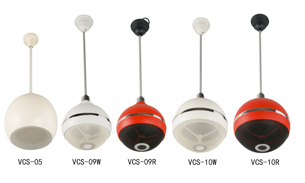 高保真吊杆音箱VCS-05/VCS-09W/VCSW-09R//VCS-10W/VCSW-10R